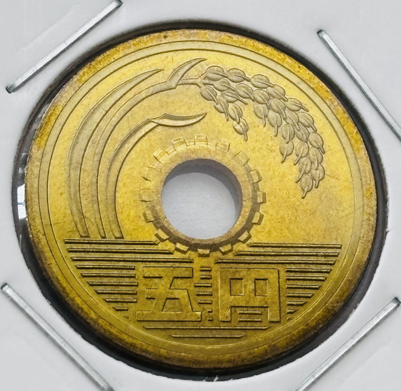 文馨钱币收藏第 277 场，熊猫金币，银币，老藏家日本明治时代到昭和时代全时期专场（特年非常多），长期接收代拍品 全新日本平成十七年 五元 第二版 来自上海老藏家册拆