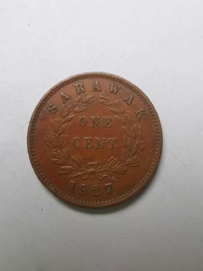 巨藏钱币限时古今中外散币场第一场10月22日20点30分结拍 - 沙捞越1927年1分铜币