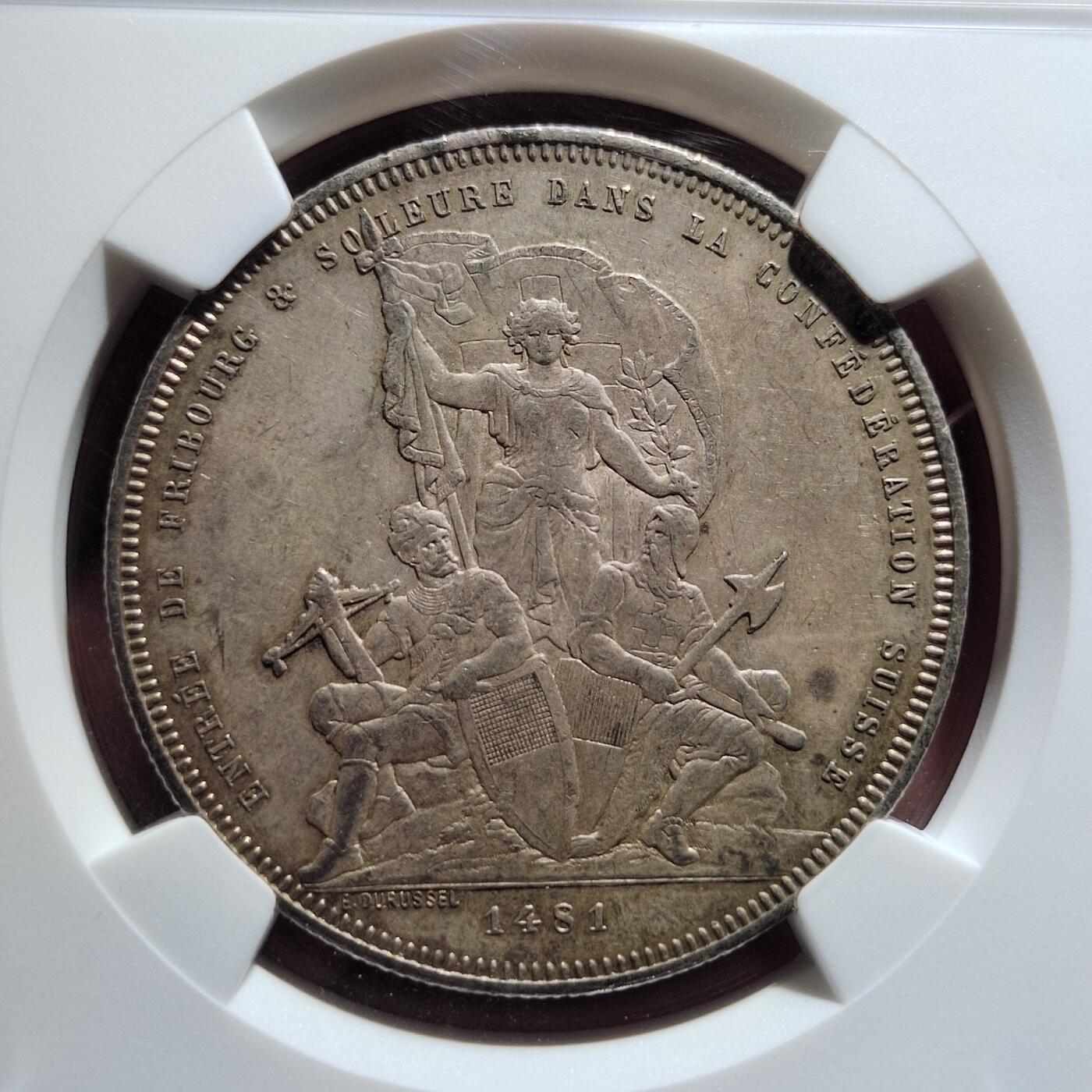 中外钱币第五场 NGC-AU58分瑞士1881年弗里堡射击节5法郎