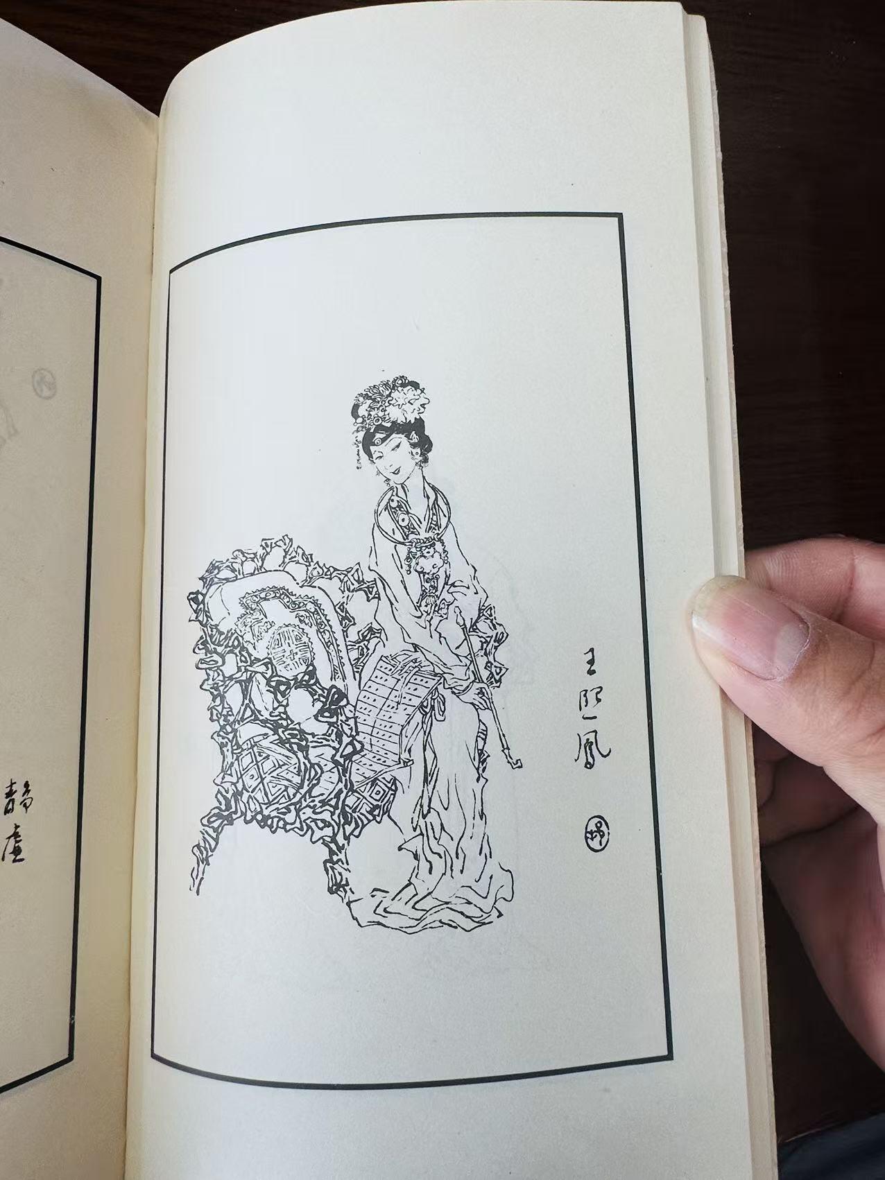 大连首届红藏暨第十一届全国连交会 连环画拍卖