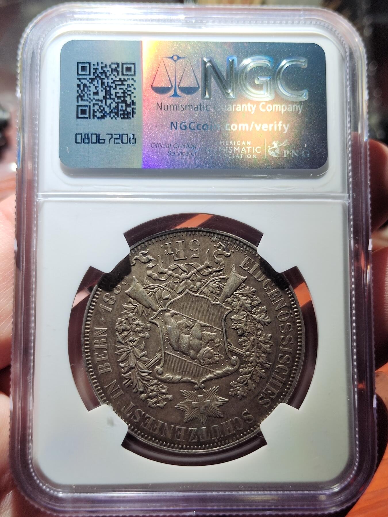 中外钱币第五场 NGC-AU58分瑞士1885年伯尔尼射击节5法郎