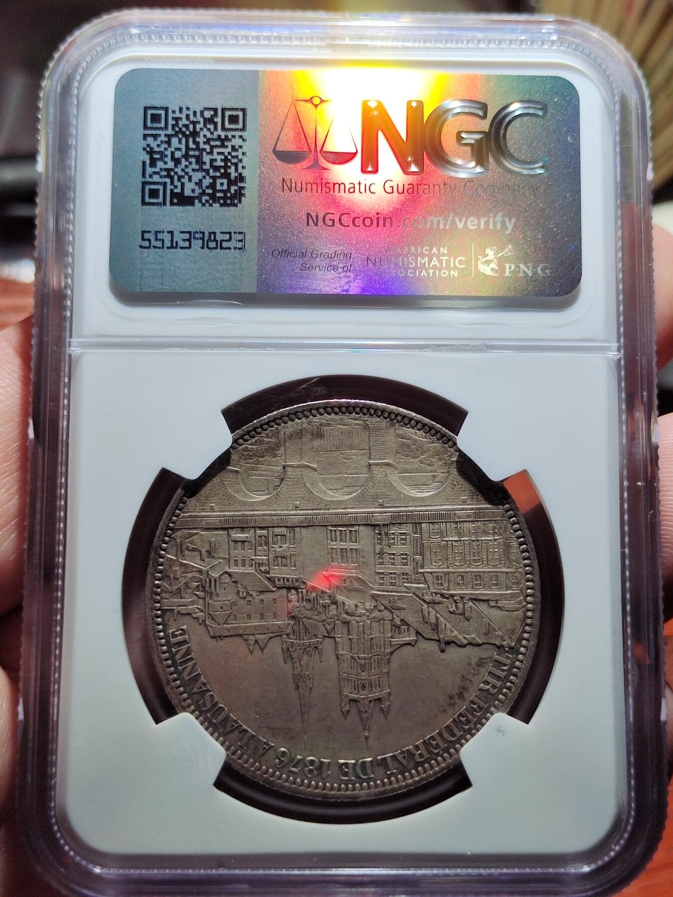 中外钱币第五场 NGC-AU58分瑞士1876年洛桑射击节5法郎
