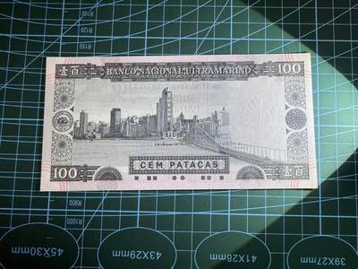 【炜奕收藏】，第四十八期，多套港澳日本纸币 2003年澳门大西洋银行100元，UNC品相