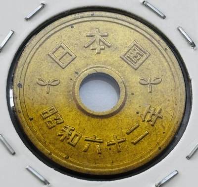 文馨钱币收藏第 277 场，熊猫金币，银币，老藏家日本明治时代到昭和时代全时期专场（特年非常多），长期接收代拍品 - 全新日本昭和六十二年 五元 第三版 来自上海老藏家册拆