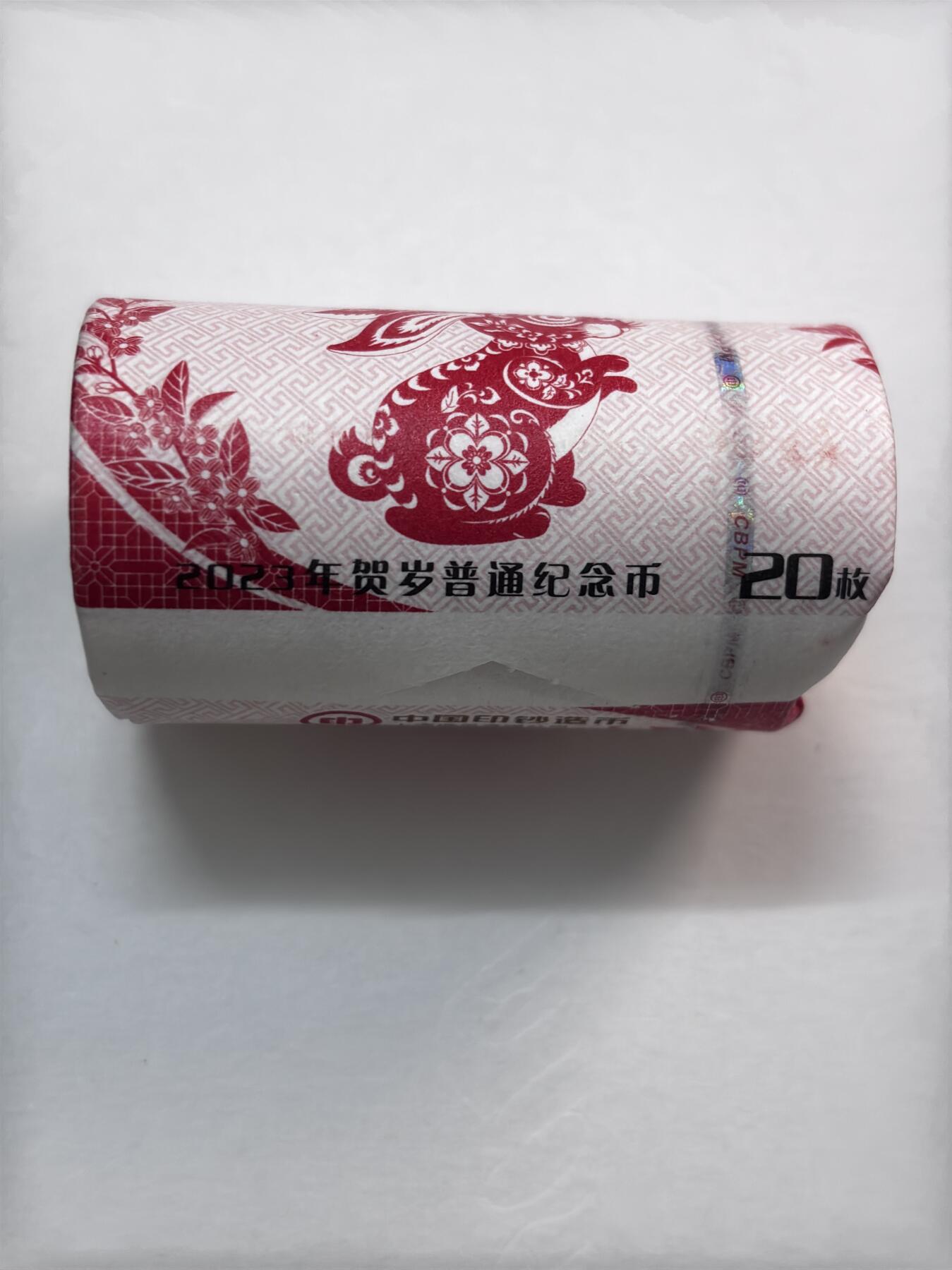 文馨钱币收藏第 277 场，熊猫金币，银币，老藏家日本明治时代到昭和时代全时期专场（特年非常多），长期接收代拍品 全新原卷兔年纪念币十元一卷，曾经高达21元一枚