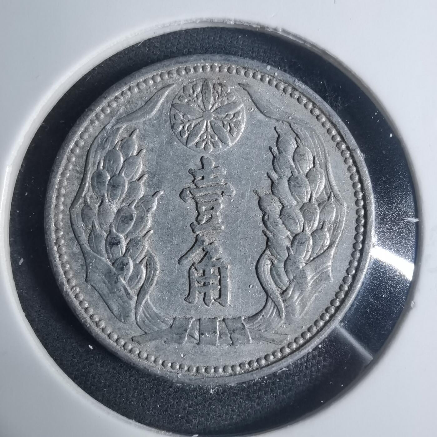 沼泽如烟--第881场 康德八年一角