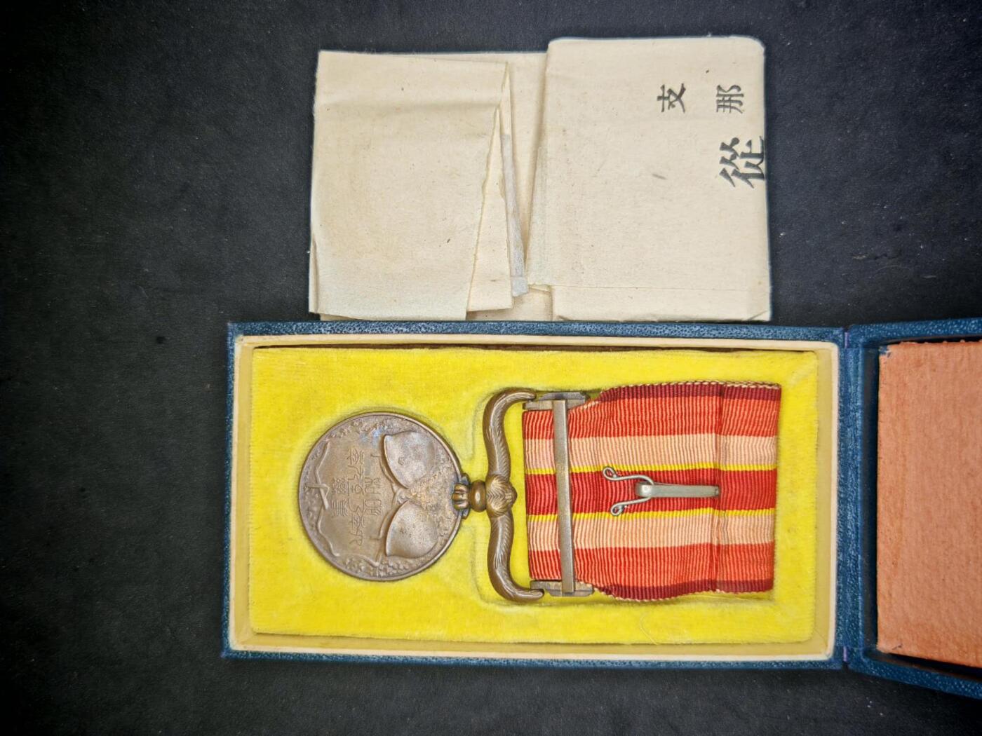 凯旋世界勋赏（第19期）（欢迎送拍）（对拍品有疑问请询问客服，不接受到手刀，出价默认拍品品相。请认真阅读拍卖规则！出价默认已认可！）（收到货请录制开箱视频，无视频概不处理问题。） 昭和六九带盒