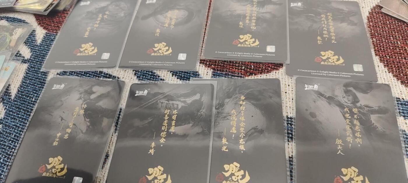 秋原瞳的小店第二十六期（持续收拍，日子飞快，转眼又是一年冬来到） 卡游哪吒一弹cr8张不同美品，非常稀有，水墨画画风，一次凑齐，性价比极高