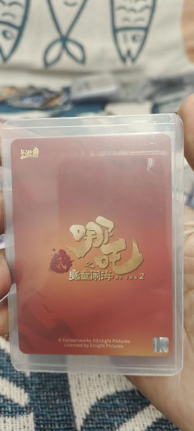 秋原瞳的小店第二十六期（持续收拍，日子飞快，转眼又是一年冬来到） 卡游哪吒bp018李靖夫妇