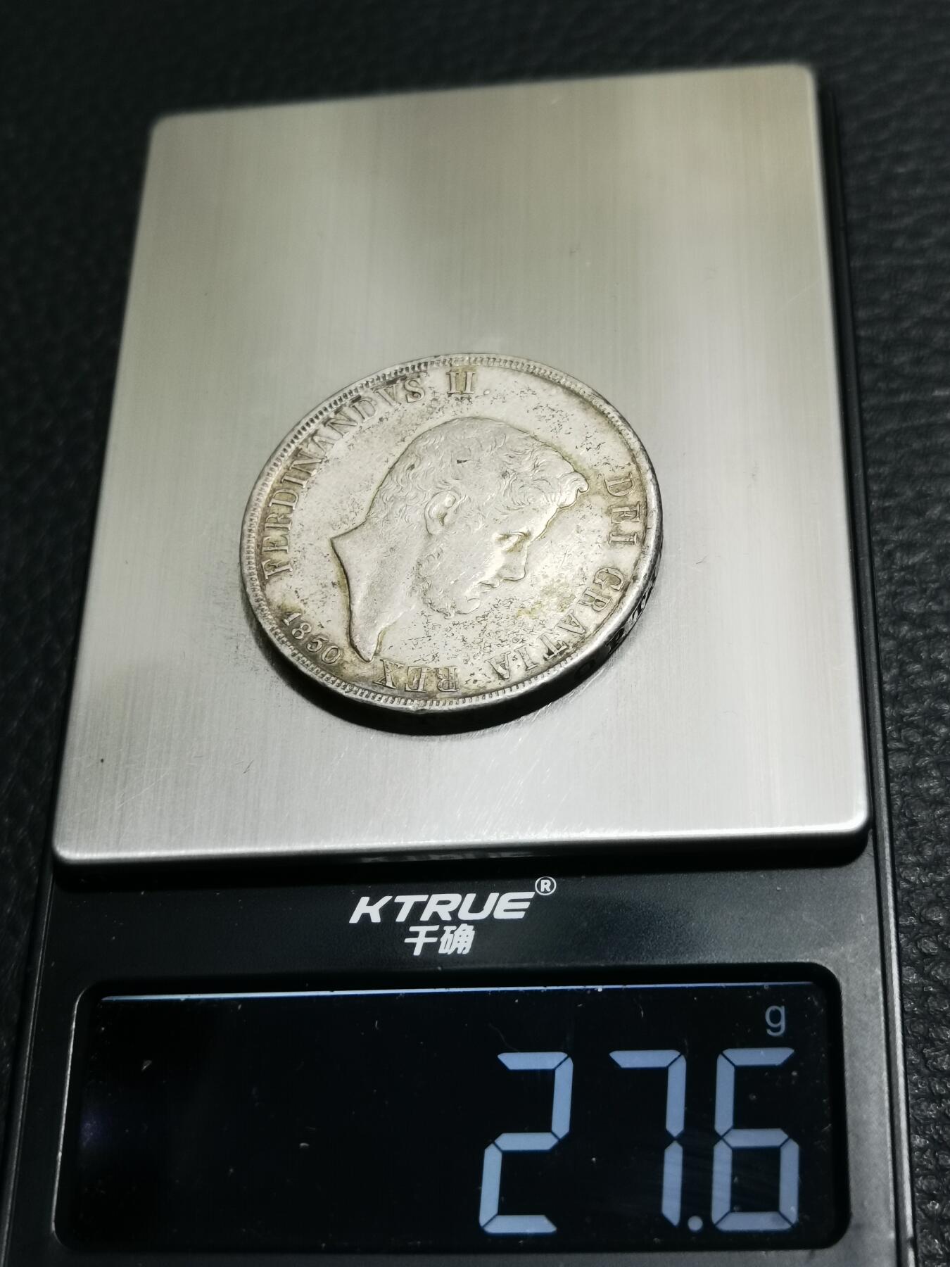 天下钱庄专场欢迎参拍 意大利西西里王国120G银币