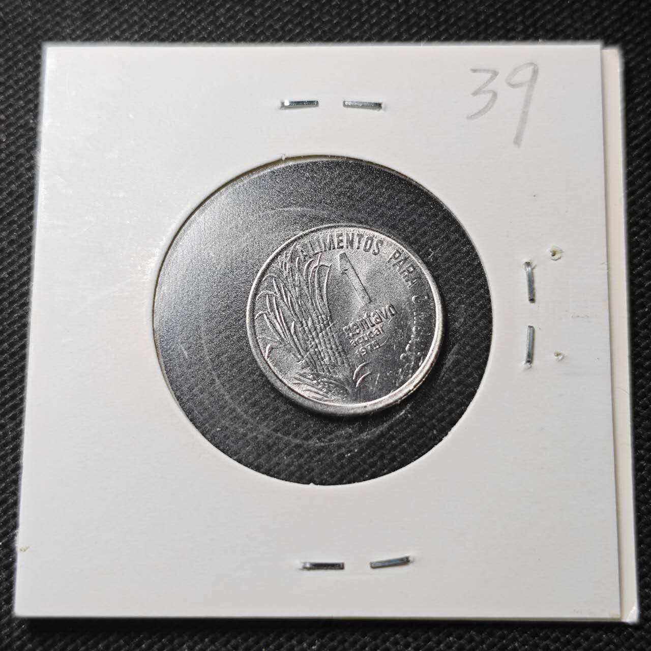 KK钱币收藏小铺  纪念币专场  2月预留时间 周末发货  1975巴西农粮纪念币1分 好品