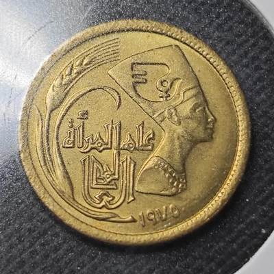 KK钱币收藏小铺  纪念币专场  2月预留时间 周末发货 -  埃及5米利姆纪念币