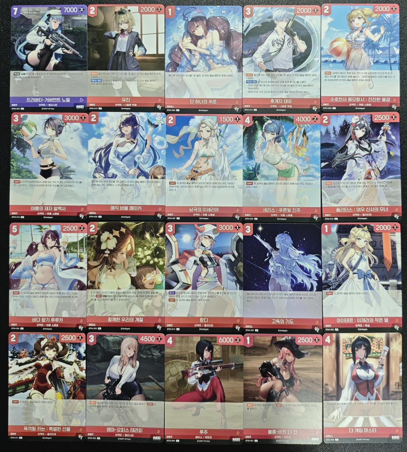 天玑星卡拍第131期《10.23周四截拍》持续收拍收评中 满赠卡需备注 01 四十张