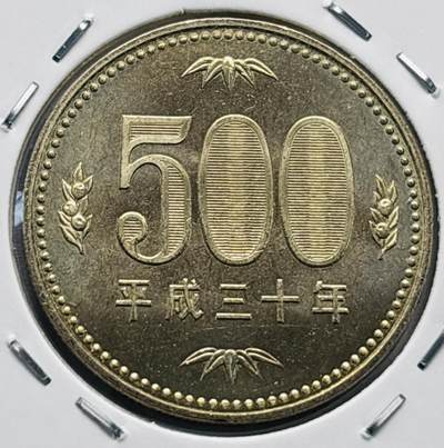 文馨钱币收藏第 277 场，熊猫金币，银币，老藏家日本明治时代到昭和时代全时期专场（特年非常多），长期接收代拍品 - 全新日本平成三十年 500 元，第三版关门年，来自上海老藏家册拆