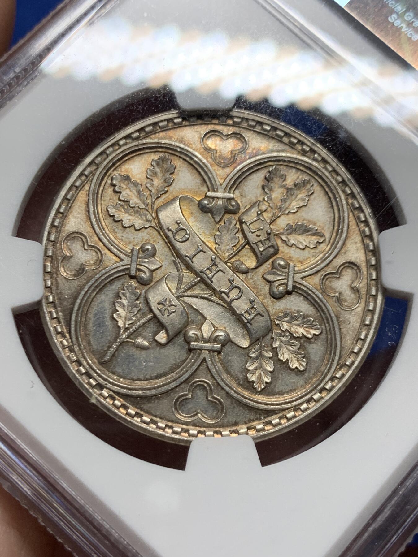 《竞宝斋》第431场 周日，周一，周二 3场连拍 （全场包邮） NGC MS64 法国福雷兹考古协会银质代币