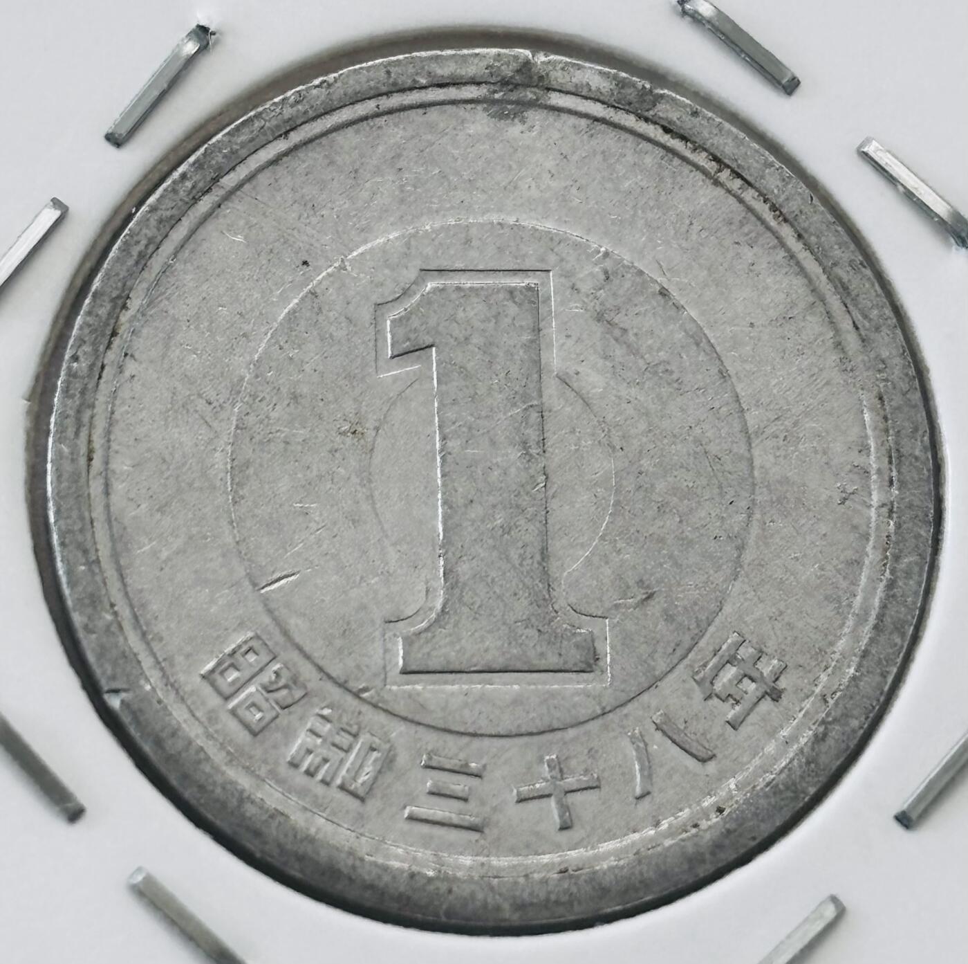 文馨钱币收藏第 277 场，熊猫金币，银币，老藏家日本明治时代到昭和时代全时期专场（特年非常多），长期接收代拍品