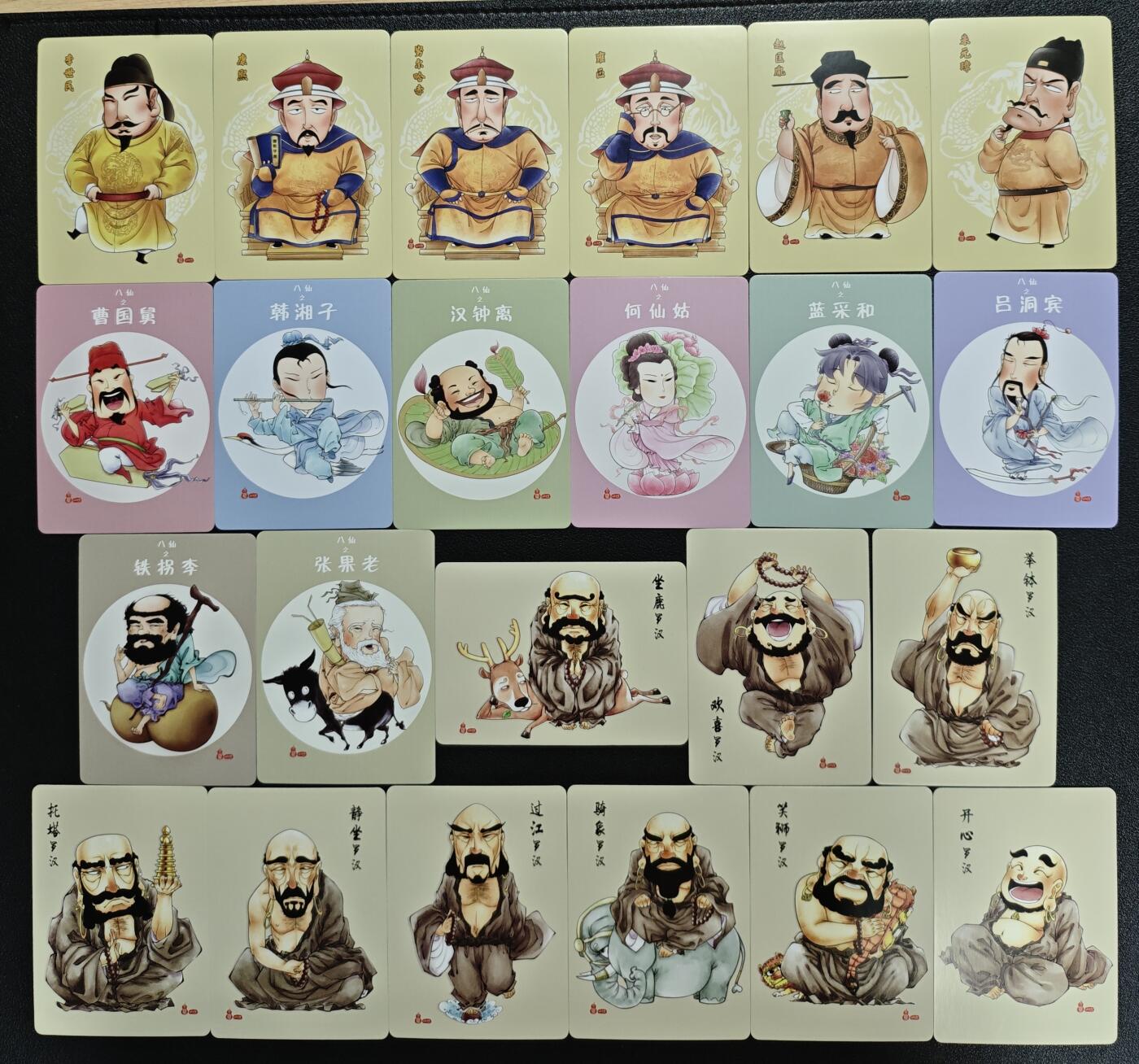 天玑星卡拍第131期《10.23周四截拍》持续收拍收评中 满赠卡需备注 大明 Ving 黄帝六张+八仙+十八罗汉 三十二张