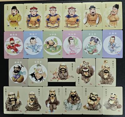 天玑星卡拍第131期《10.23周四截拍》持续收拍收评中 满赠卡需备注 - 大明 Ving 黄帝六张+八仙+十八罗汉 三十二张