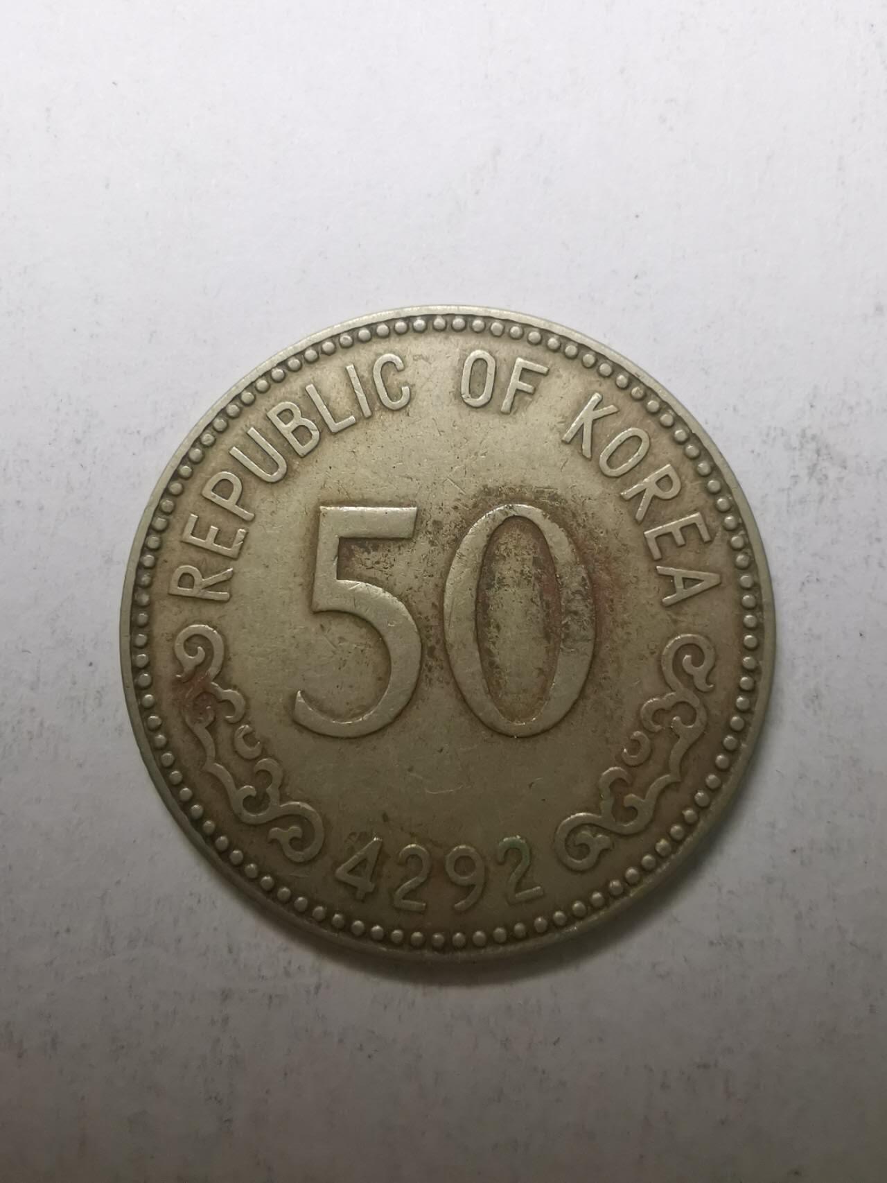 巨藏钱币限时古今中外散币场第一场10月22日20点30分结拍