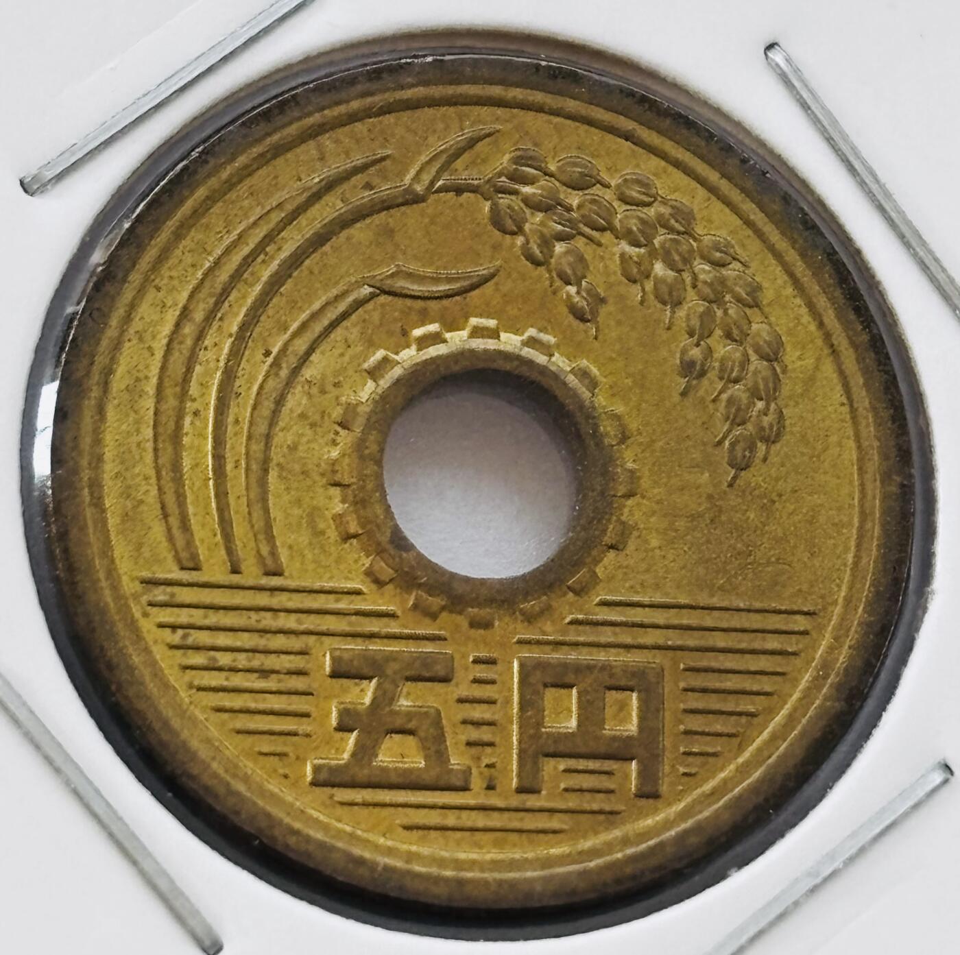 文馨钱币收藏第 277 场，熊猫金币，银币，老藏家日本明治时代到昭和时代全时期专场（特年非常多），长期接收代拍品 全新日本昭和四十九年 五元 第三版 来自上海老藏家册拆