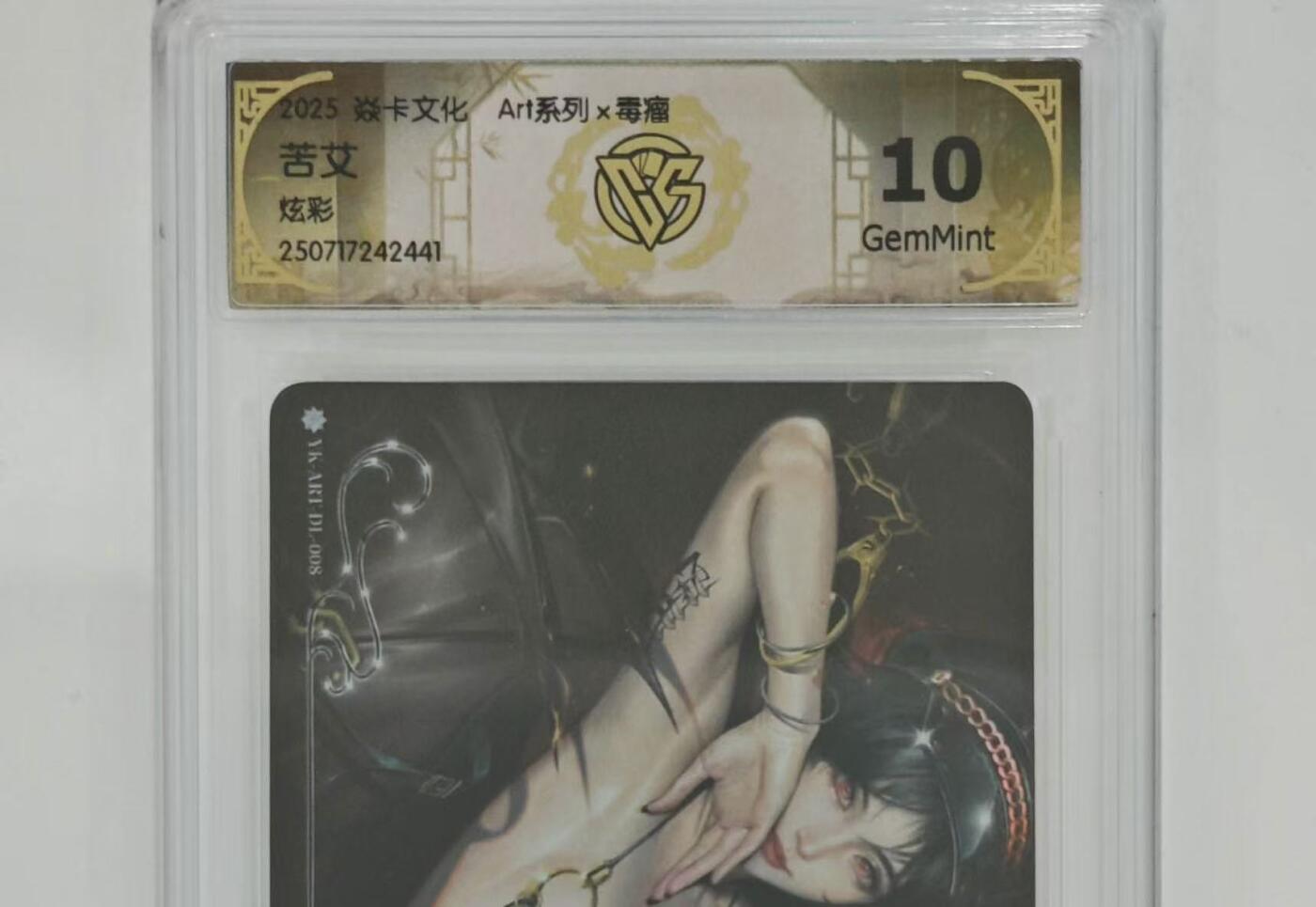NO.13 好又多金牌大场，每周一站式配齐，方便凑单！（周6晚8点截拍，卖家送拍0抽成！） 焱卡 art*毒瘤 苦艾 炫彩 10G