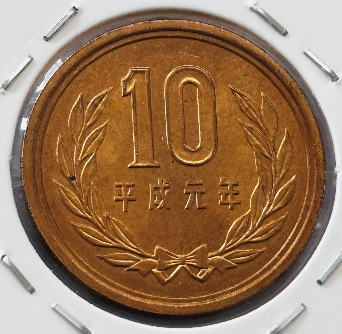 文馨钱币收藏第 277 场，熊猫金币，银币，老藏家日本明治时代到昭和时代全时期专场（特年非常多），长期接收代拍品 全新日本平成元年凤凰堂十元，第一版登基版独年份，来自上海老藏家册拆