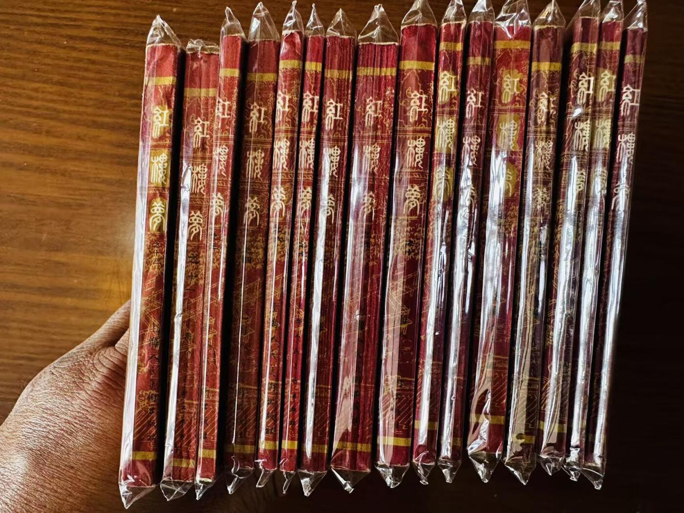 大连首届红藏暨第十一届全国连交会 连环画拍卖 红楼梦一套 出版社：上海人美 年代：81.9 开本：64 品相：9.8 16本