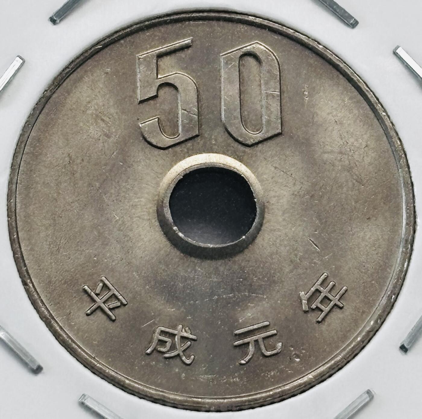 文馨钱币收藏第 277 场，熊猫金币，银币，老藏家日本明治时代到昭和时代全时期专场（特年非常多），长期接收代拍品 全新日本平成元年 50 元，第一版登基版独年份，来自上海老藏家册拆