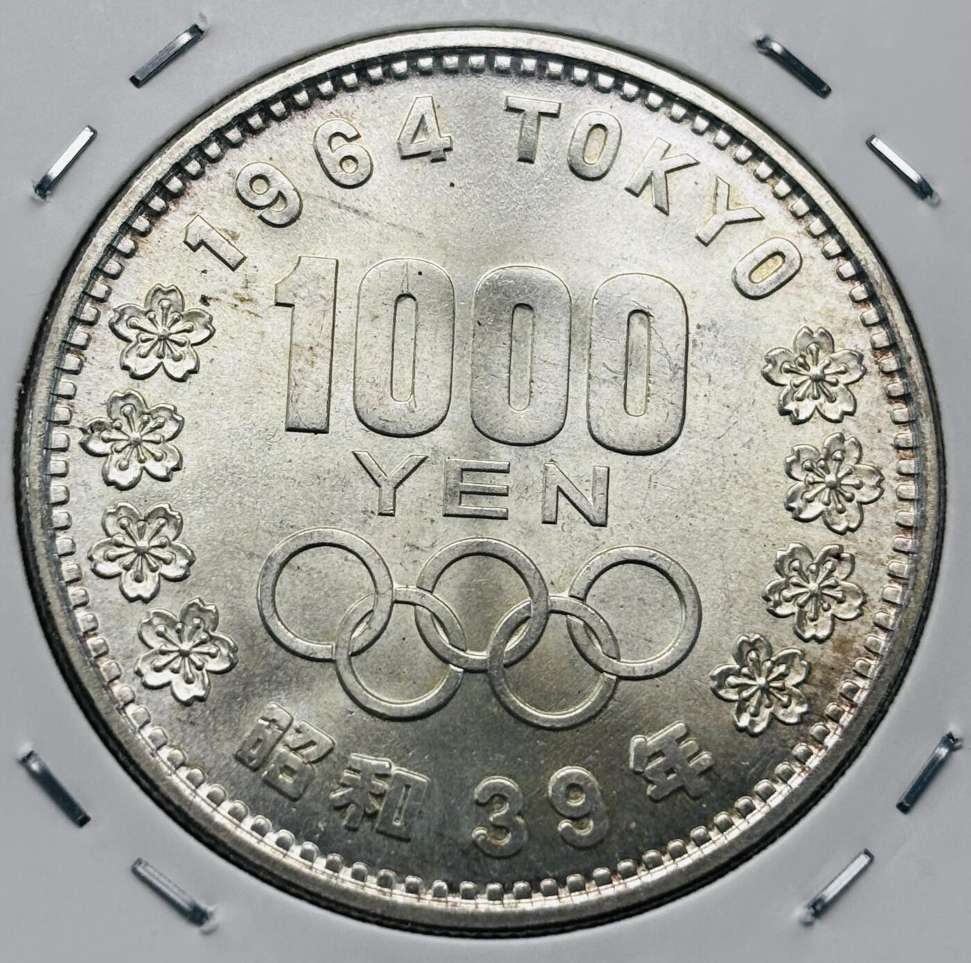 文馨钱币收藏第 277 场，熊猫金币，银币，老藏家日本明治时代到昭和时代全时期专场（特年非常多），长期接收代拍品