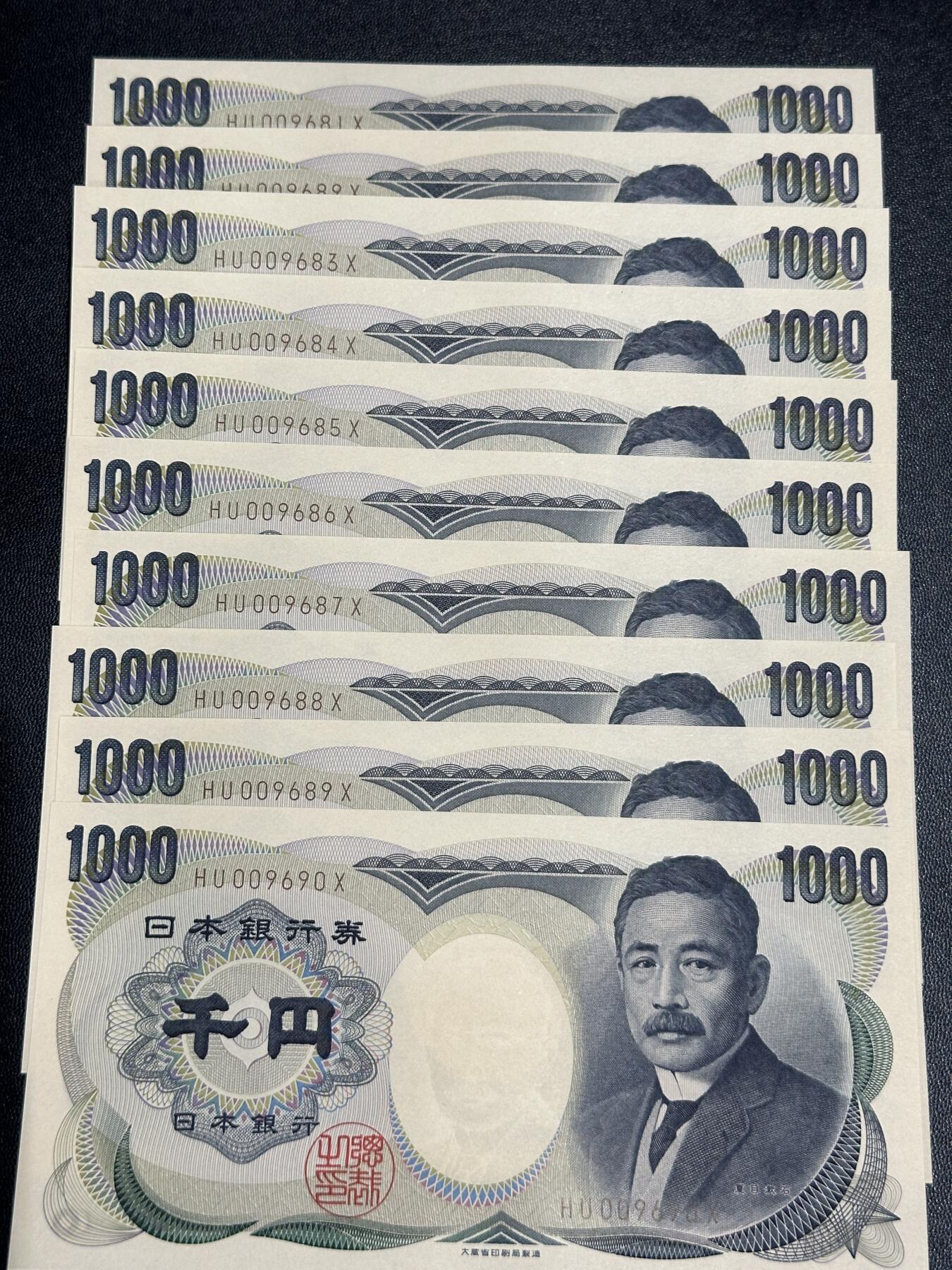 《外钞收藏家》第五百七十七期（精品场）（本平台长期征集拍品、欢迎藏友们联系合作） 日本1000日元 夏目 标准10连号 全新UNC（81-90）