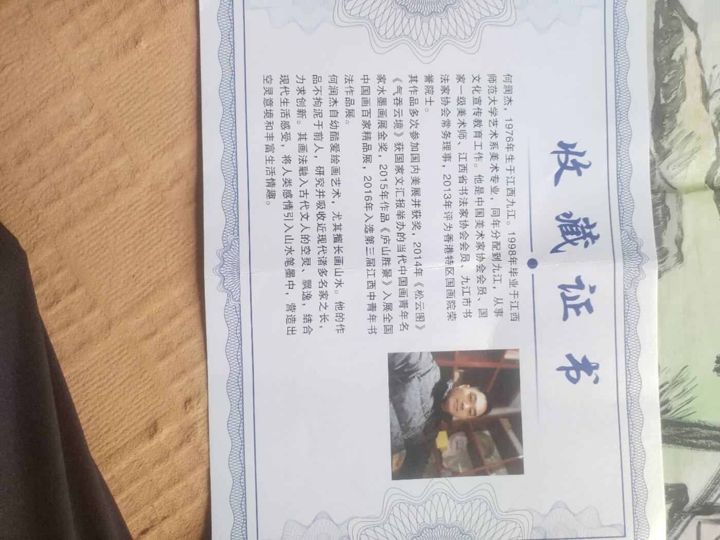 名家字画 何润杰老师作品 山水 青峰聚秀。100*50cm。纯手工绘制。
