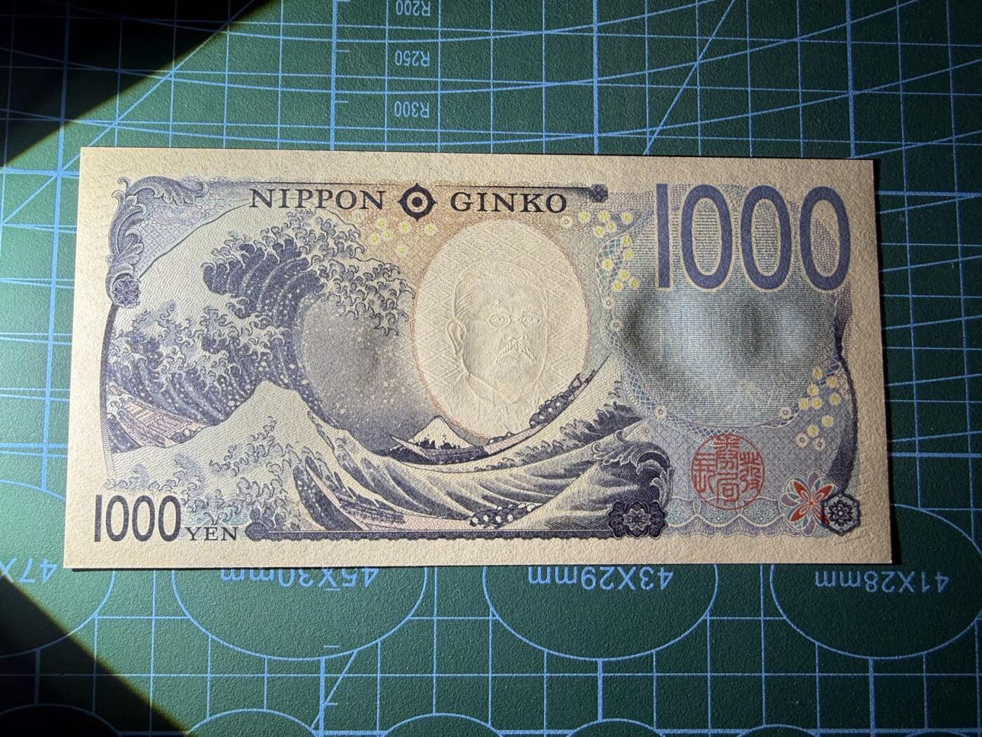 【炜奕收藏】，第四十八期，多套港澳日本纸币