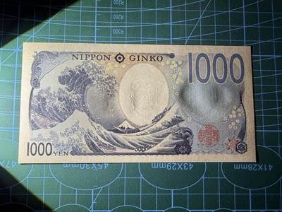 【炜奕收藏】，第四十八期，多套港澳日本纸币 日本新版1000日元，UNC品相，AAAA冠