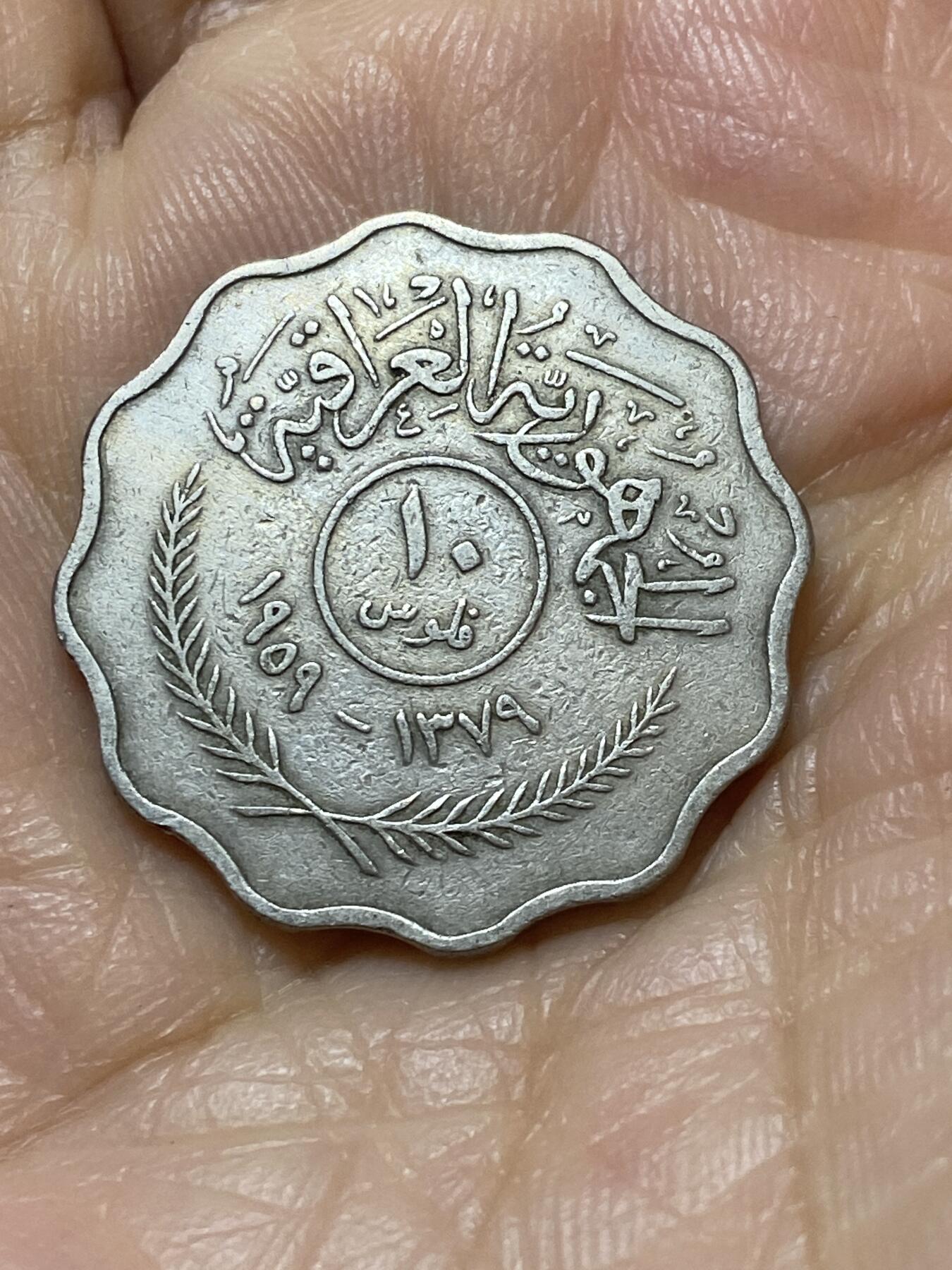 2025年第一百一十四场(总第一百四十场）外国好品散币(免佣金)
