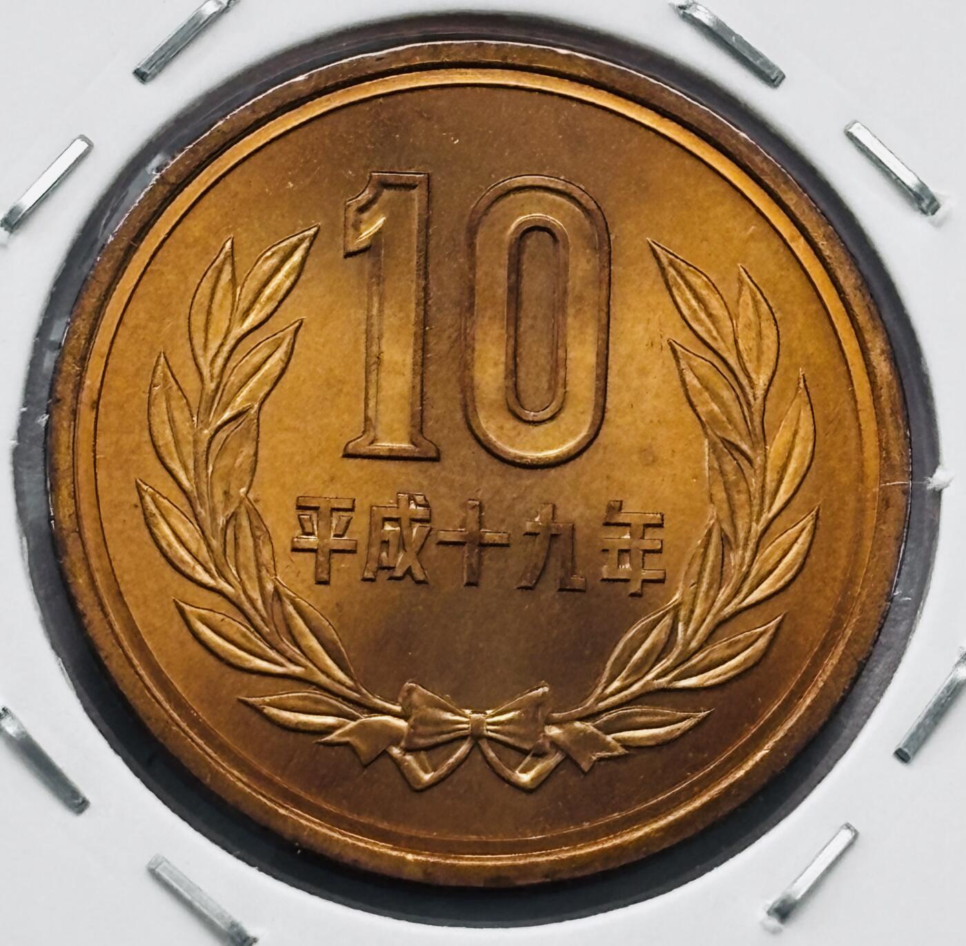 文馨钱币收藏第 277 场，熊猫金币，银币，老藏家日本明治时代到昭和时代全时期专场（特年非常多），长期接收代拍品 全新日本平成十九年凤凰堂十元，第二版，来自上海老藏家册拆