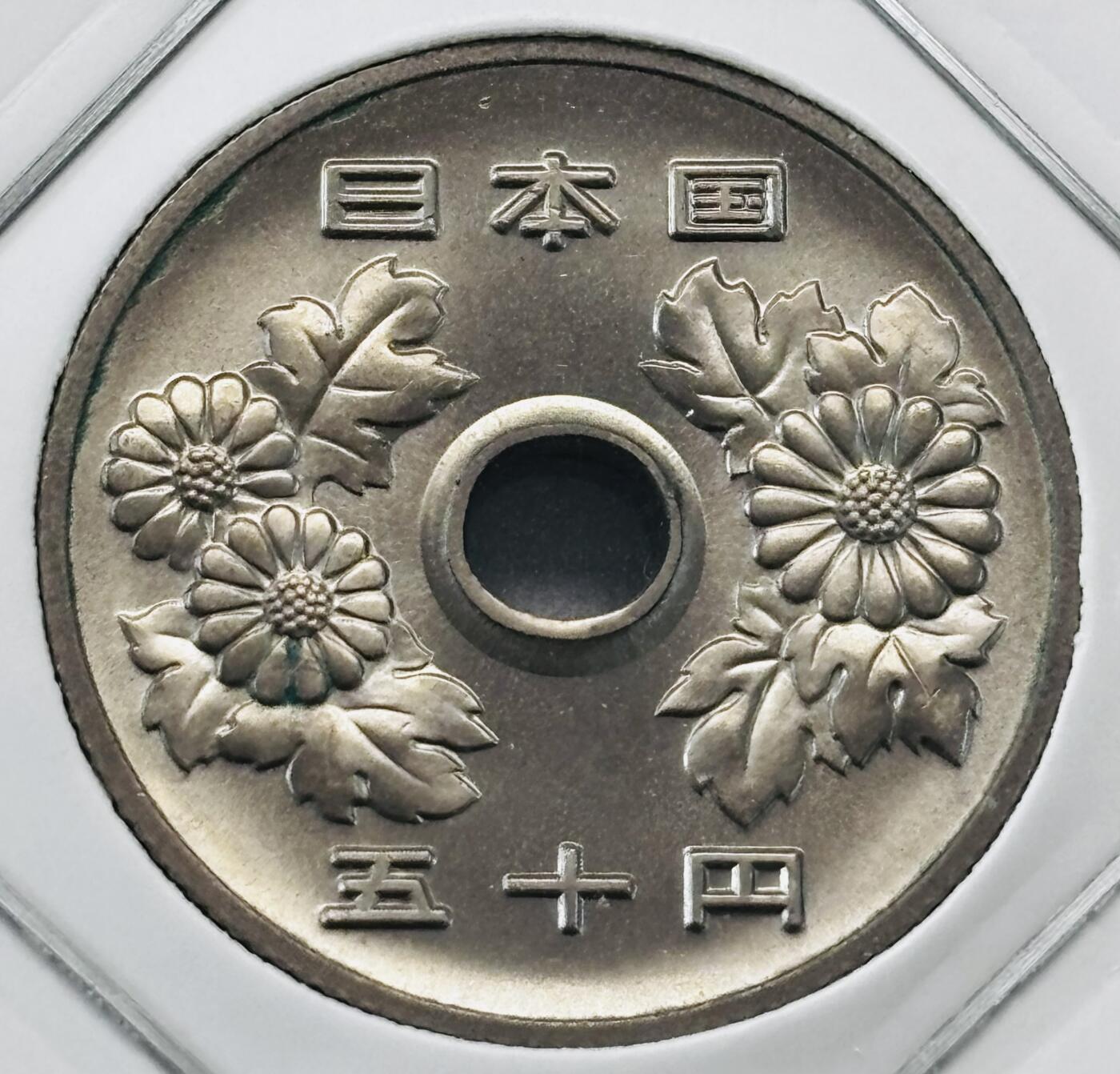 文馨钱币收藏第 277 场，熊猫金币，银币，老藏家日本明治时代到昭和时代全时期专场（特年非常多），长期接收代拍品 全新日本昭和五十四年 50 元，第三版，来自上海老藏家册拆