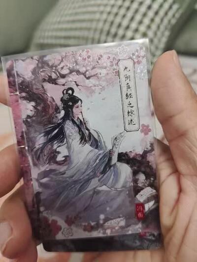 秋原瞳的小店第二十六期（持续收拍，日子飞快，转眼又是一年冬来到） 卡游金庸九阴真经对卡