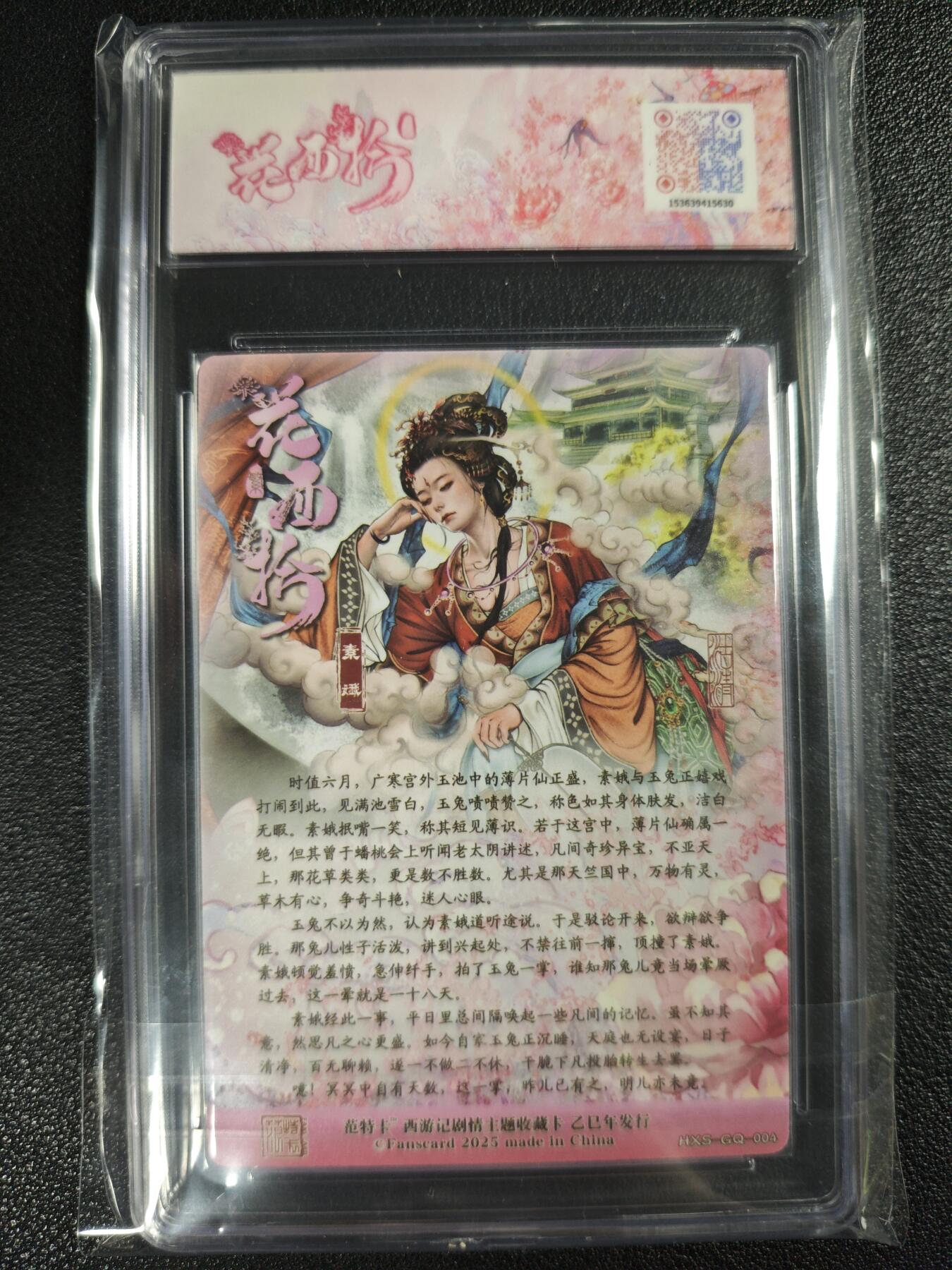 天玑星卡拍第131期《10.23周四截拍》持续收拍收评中 满赠卡需备注