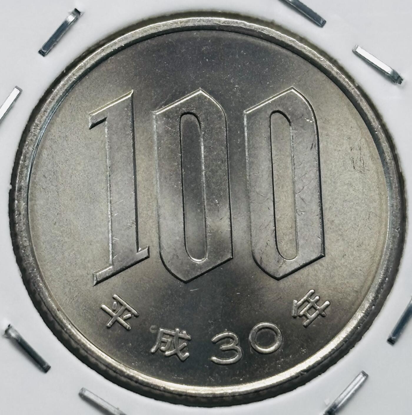 文馨钱币收藏第 277 场，熊猫金币，银币，老藏家日本明治时代到昭和时代全时期专场（特年非常多），长期接收代拍品 全新日本平成三十年 一百元 第二版关门年，来自上海老藏家册拆