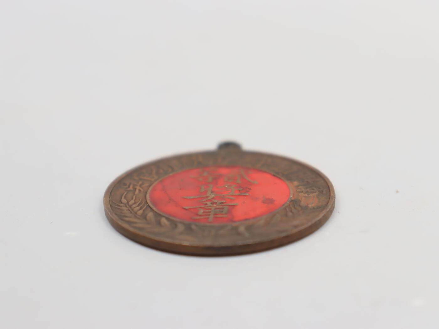 历代徽章19