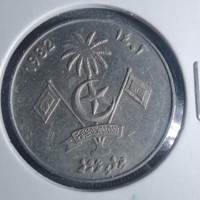 沼泽如烟--第881场 - 马尔代夫1982年1卢菲亚
