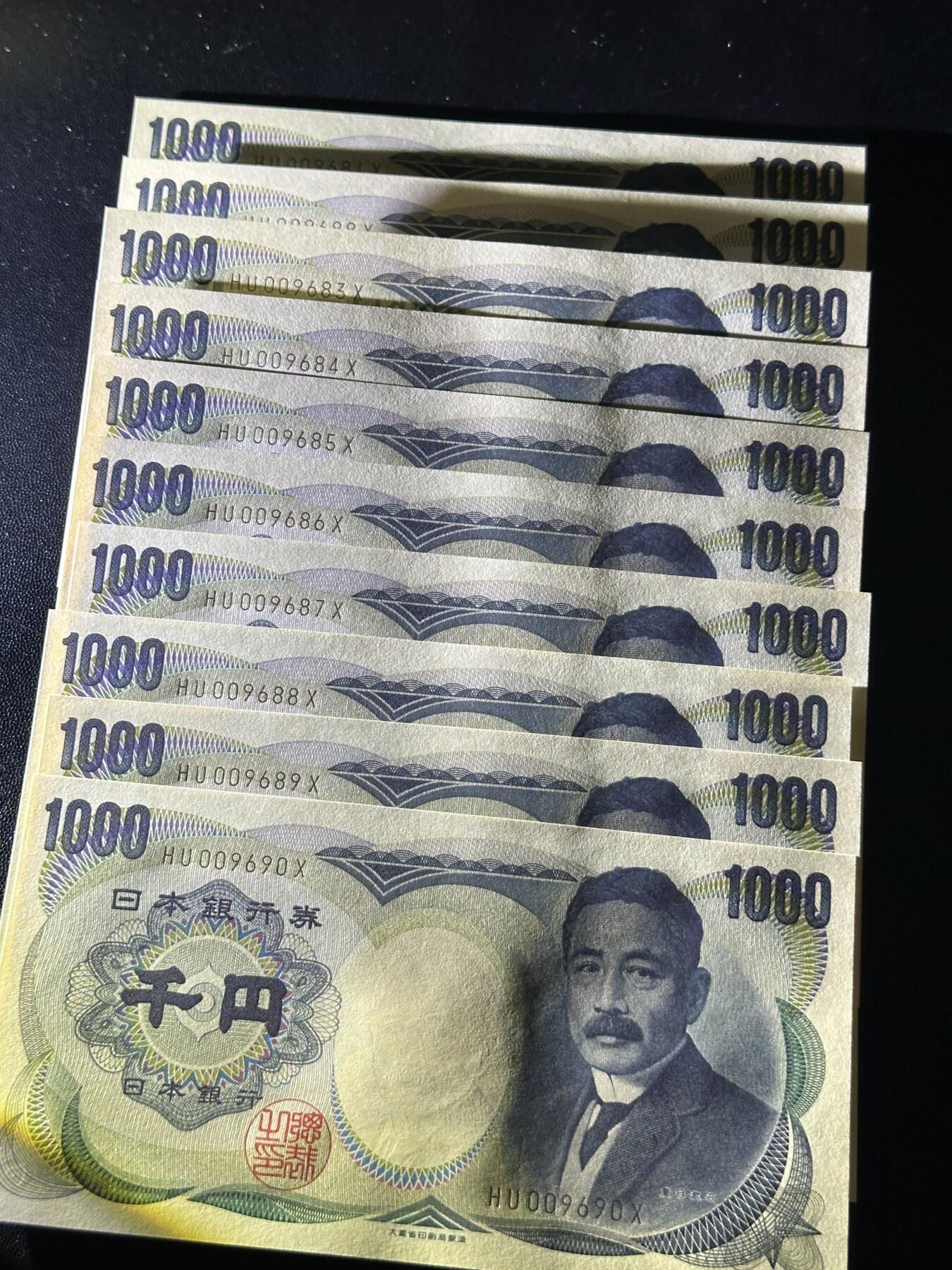 《外钞收藏家》第五百七十七期（精品场）（本平台长期征集拍品、欢迎藏友们联系合作） 日本1000日元 夏目 标准10连号 全新UNC（81-90）