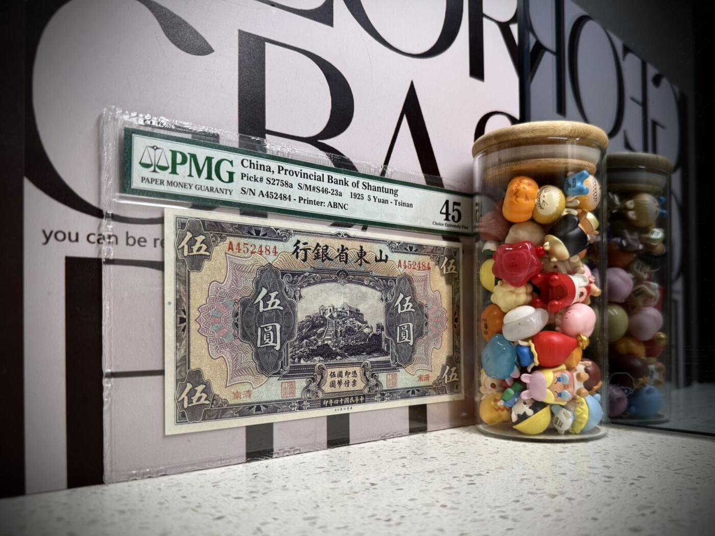 （自动截拍）PMG评级民国纸币专拍第20251105期，全场包邮 【乾奕收藏】出1925年民国14年山东省银行伍圆，主图泰山南天门图案，个人认为有点低评，大票幅，美国PMG45分