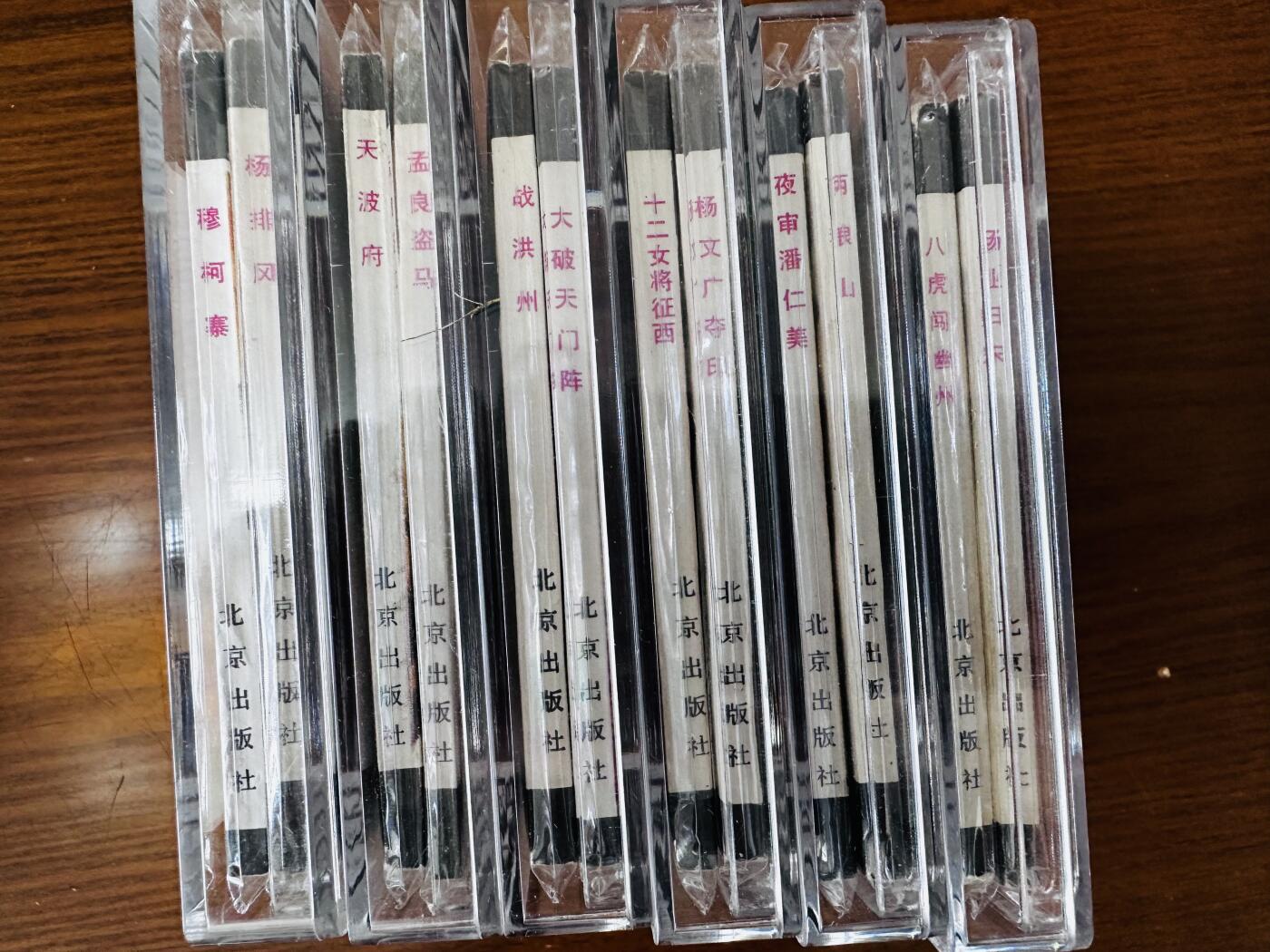 大连首届红藏暨第十一届全国连交会 连环画拍卖