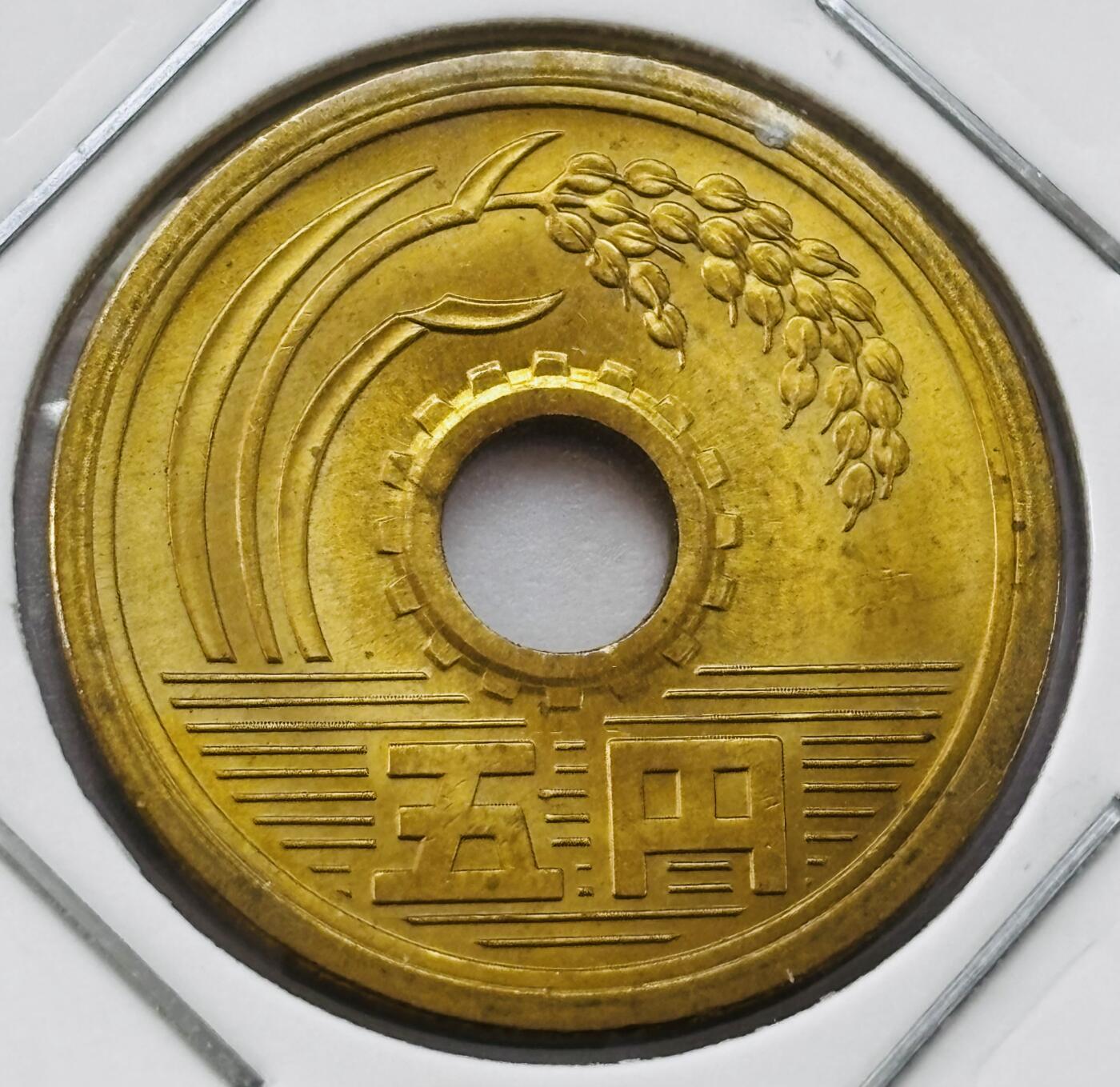 文馨钱币收藏第 277 场，熊猫金币，银币，老藏家日本明治时代到昭和时代全时期专场（特年非常多），长期接收代拍品 全新日本昭和四十四年 五元 第三版 来自上海老藏家册拆