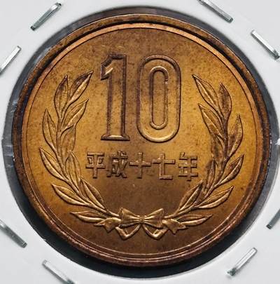 文馨钱币收藏第 277 场，熊猫金币，银币，老藏家日本明治时代到昭和时代全时期专场（特年非常多），长期接收代拍品 - 全新日本平成十七年凤凰堂十元，第二版，来自上海老藏家册拆