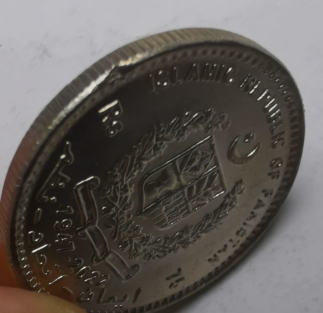 巨藏钱币限时古今中外散币场第一场10月22日20点30分结拍 巴基斯坦2023年75卢布纪念镍币30mm