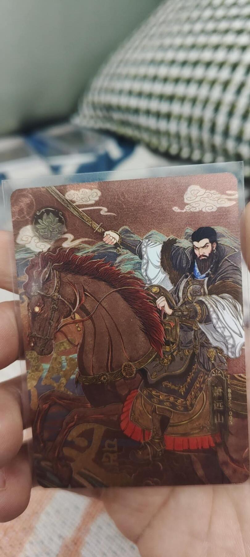 秋原瞳的小店第二十六期（持续收拍，日子飞快，转眼又是一年冬来到） 卡游天龙八部大卡位众生卡——萧远山，美品无肉眼白