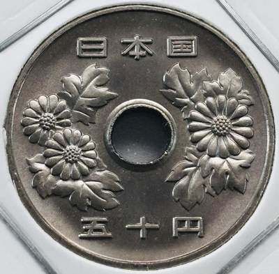 文馨钱币收藏第 277 场，熊猫金币，银币，老藏家日本明治时代到昭和时代全时期专场（特年非常多），长期接收代拍品 - 全新日本平成十九年 50 元，第二版，来自上海老藏家册拆