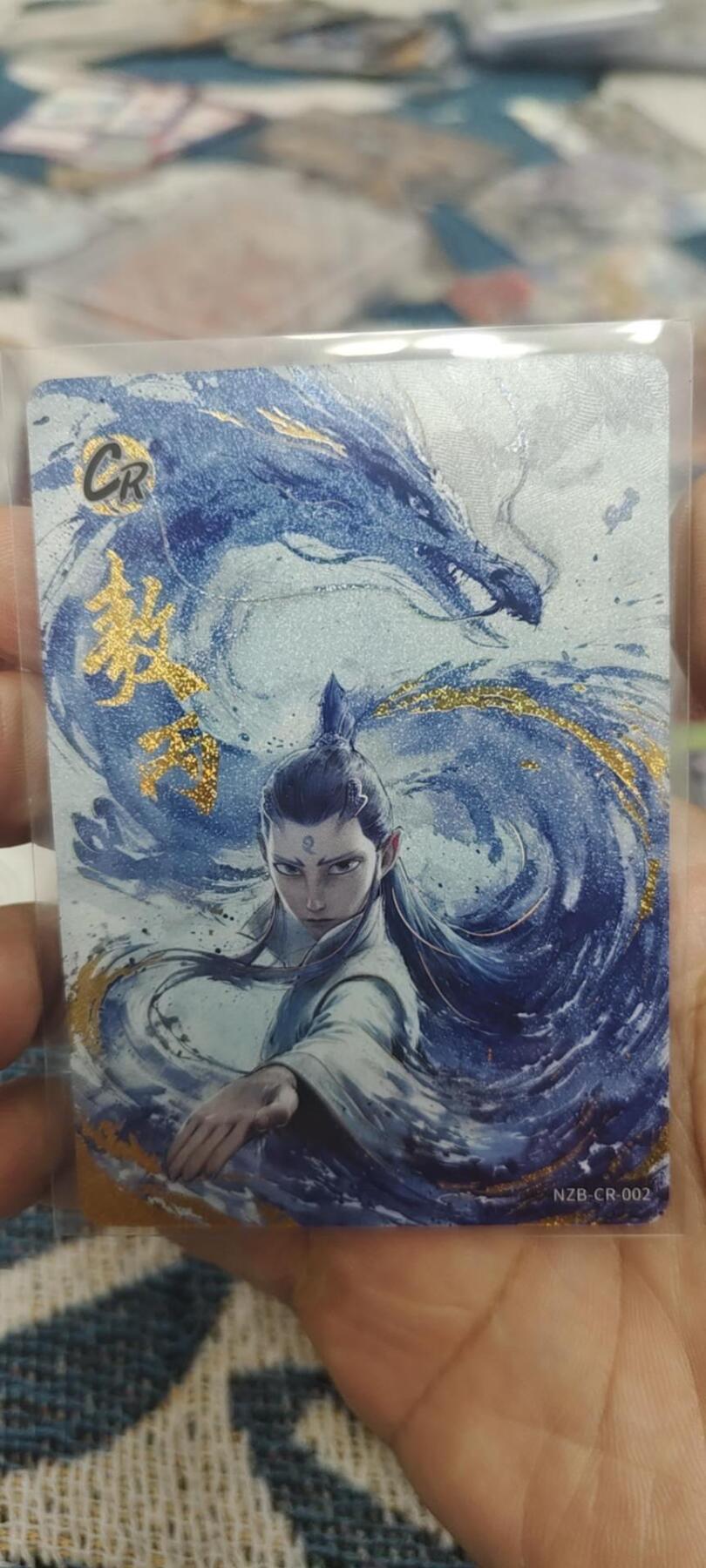 秋原瞳的小店第二十六期（持续收拍，日子飞快，转眼又是一年冬来到） 卡游哪吒cr002.🈚肉眼白美品